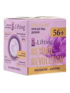 Крем для лица дневной Delicare Retinol, 56+, 50 мл - Фото 11