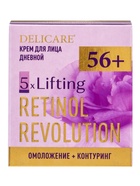 Крем для лица дневной Delicare Retinol, 56+, 50 мл - Фото 3