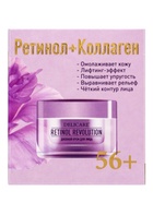 Крем для лица дневной Delicare Retinol, 56+, 50 мл - Фото 4
