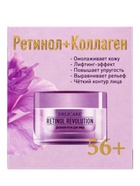 Крем для лица дневной Delicare Retinol, 56+, 50 мл - Фото 6