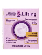 Крем для лица дневной Delicare Retinol, 56+, 50 мл - Фото 8