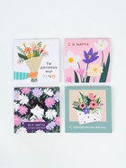 Блокнот, 10×10 см, 16 л. «С праздником весны» МИКС  (артикул 10888091)  большой выбор товаров оптом и в розницу по низким ценам с доставкой