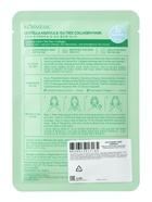 Гидрогелевая маска с экстрактом чая, 35 мл  (артикул 10963655)  большой выбор товаров оптом и в розницу по низким ценам с доставкой