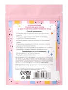 Полоски очищающие для носа с экстрактом бамбукового угля, набор 15 шт - фото 809612689