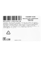 Маска для лица грязевая, очищающая, с зеленым чаем, 120 г - Фото 7