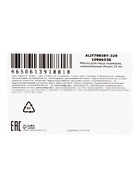 Маска с салициловой кислотой, 25 мл  (артикул 10966538)  большой выбор товаров оптом и в розницу по низким ценам с доставкой