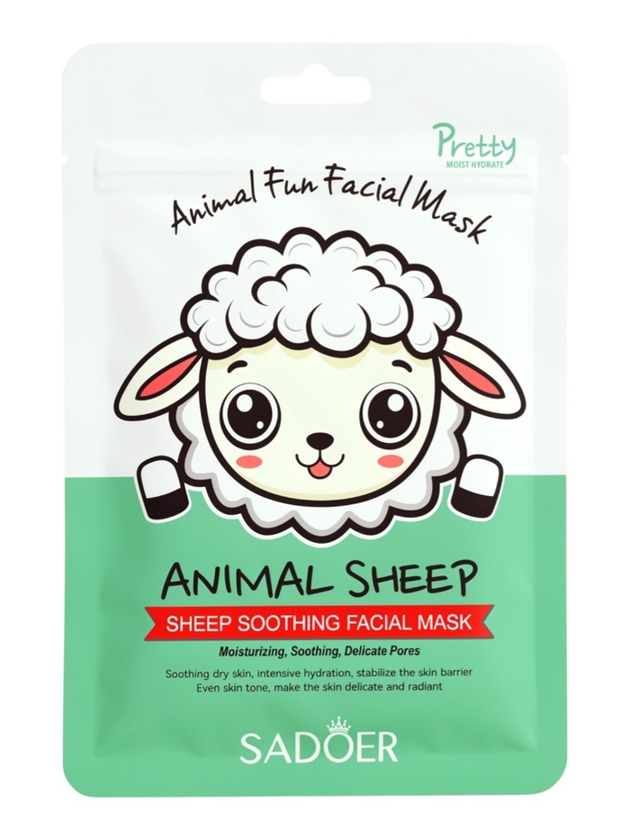 Тканевая маска, увлажняющая «Барашек», 25 мл