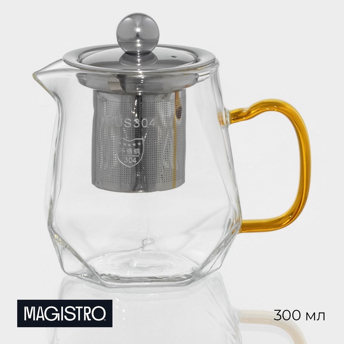 УЦЕНКА Чайник заварочный с металлическим ситом «Льдинка», 300 мл - Фото 1