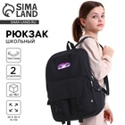 УЦЕНКА Рюкзак школьный ArtFox STUDY, 39×30×14 см, унив «Аниме девочка» - Фото 1