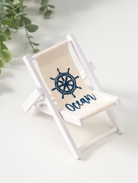 Фигурка дерево «Стул пляжный со штурвалом», 9×1×15.5 см