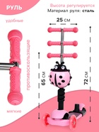 УЦЕНКА Самокат 5 в 1 GRAFFITI, колёса световые PU 120/80 мм, розовый - Фото 2