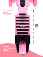 УЦЕНКА Самокат 5 в 1 GRAFFITI, колёса световые PU 120/80 мм, розовый - Фото 4