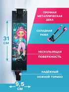 УЦЕНКА Самокат-снегокат 2 в 1 Snow Cat, колёса 100 мм, чёрный - Фото 2