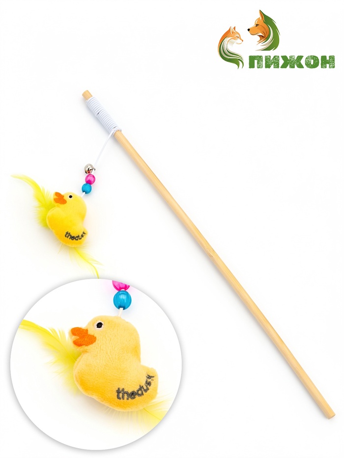 Дразнилка-удочка «Утенок», цвет МИКС