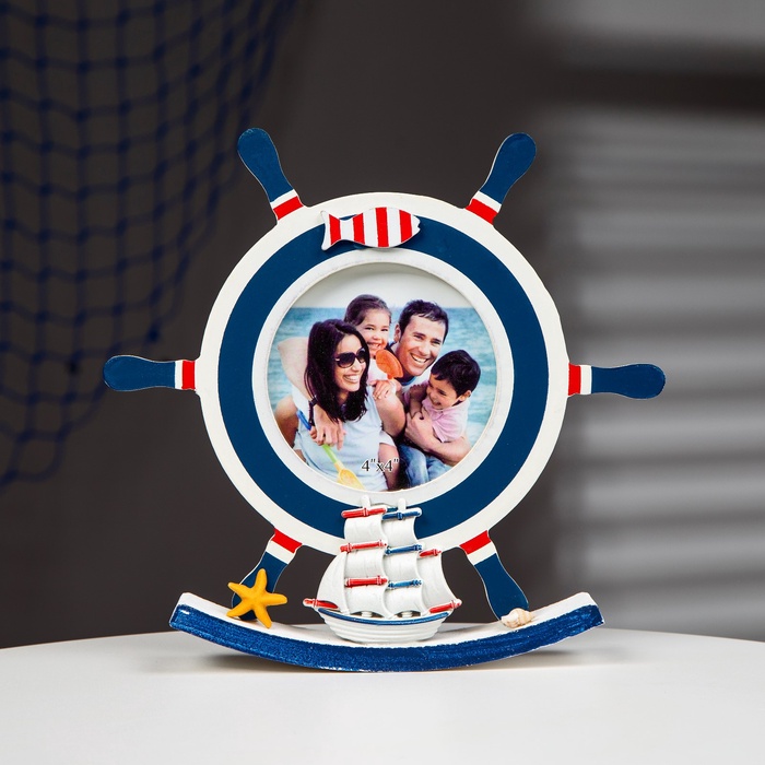 УЦЕНКА Фоторамка для фото «Штурвал», 23×22 см - Фото 1