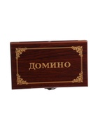 УЦЕНКА Домино «Подарочное», настольная игра, 20×12.5×4 см, костяшка 4.5×2.5 см, 28 штук 126761 - Фото 3