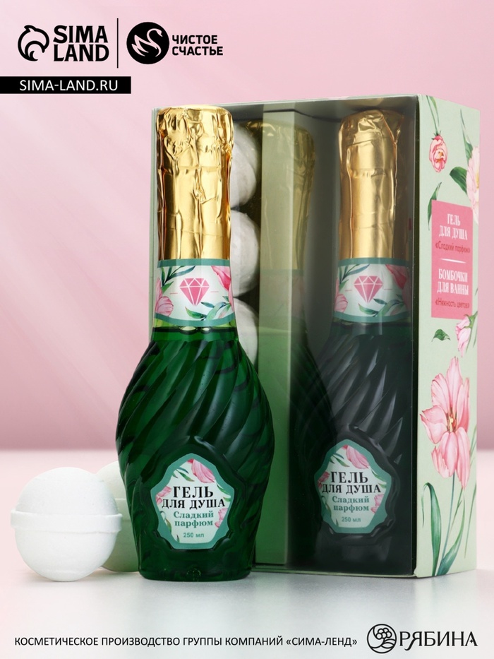 Подарочный набор: гель для душа и бомбочки для ванны, аромат: сладкий парфюм, Чистое Счастье