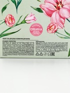 Подарочный набор: гель для душа и бомбочки для ванны, аромат: сладкий парфюм, Чистое Счастье  (артикул 10901114)  большой выбор товаров оптом и в розницу по низким ценам с доставкой