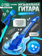 УЦЕНКА ZABIAKA Музыкальная гитара SL-05963A, звук, свет, цвет синий - Фото 1