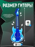 УЦЕНКА ZABIAKA Музыкальная гитара SL-05963A, звук, свет, цвет синий - Фото 2