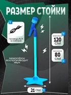 УЦЕНКА ZABIAKA Музыкальная гитара SL-05963A, звук, свет, цвет синий - Фото 3