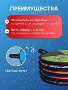 УЦЕНКА Ледянка мягкая, d=33 см, толщина 2 см, с ручкой, цвет МИКС - Фото 2