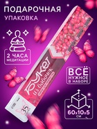 Набор для творчества. Букет из бабочек, светящийся, розовый - фото 122245666