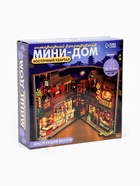 Румбокс «Восточный квартал», набор для творчества - фото 809771871