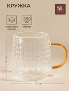 Кружка SL Home Wheat, 350 мл, 12×9×7.8 см, жёлтая ручка, стекло, прозрачная - Фото 1
