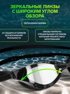 УЦЕНКА Очки для плавания ONLYTOP, беруши, набор носовых перемычек - Фото 2