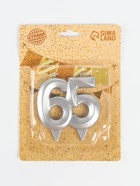 УЦЕНКА Свеча в торт юбилейная «Грань», цифра 65, серебряный металлик, 6.5 см - Фото 3