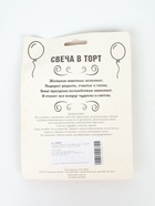 УЦЕНКА Свеча в торт юбилейная «Грань», цифра 65, серебряный металлик, 6.5 см - Фото 7