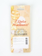 УЦЕНКА Свеча в торт на шпажке "Воздушный шарик.Звезда", цифра 1, 5.5 см, золотая - Фото 6