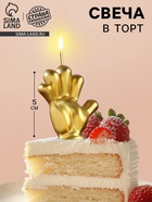УЦЕНКА Свеча в торт «Мне пять», золотая , 5 см - Фото 1