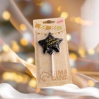 УЦЕНКА Свеча в торт на шпажке "Воздушный шарик.Звезда", 5.5 см, черная с золотом - Фото 7