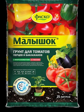 Грунт для томатов и перцев Фаско Малышок 25 л.