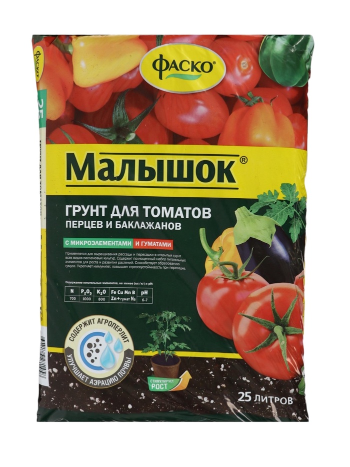 Грунт для томатов и перцев «Малышок», 25 л, «Фаско» - Фото 1