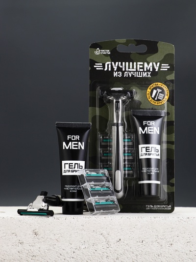 Подарочный набор «Лучшему», станок для бритья, 3 сменные головки, гель для бритья, Чистое счастье