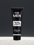 Подарочный набор «Лучшему», станок для бритья, 3 сменные головки, гель для бритья, Чистое счастье - Фото 5