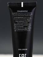 Подарочный набор «Лучшему», станок для бритья, 3 сменные головки, гель для бритья, Чистое счастье - Фото 7