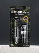 Подарочный набор «Лучшему», станок для бритья, 3 сменные головки, гель для бритья, Чистое счастье - Фото 8