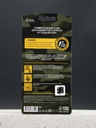 Подарочный набор «Лучшему», станок для бритья, 3 сменные головки, гель для бритья, Чистое счастье - Фото 9