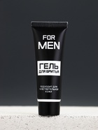 Подарочный набор «100% Мужчина», станок для бритья, 3 сменные головки, гель для бритья, Чистое счастье - Фото 5