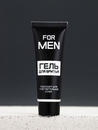 Подарочный набор «Самому крутому», станок для бритья, 3 сменные головки, гель для бритья, Чистое счастье - Фото 5