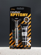 Подарочный набор «Самому крутому», станок для бритья, 3 сменные головки, гель для бритья, Чистое счастье - Фото 8
