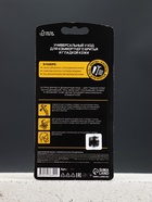 Подарочный набор «Самому крутому», станок для бритья, 3 сменные головки, гель для бритья, Чистое счастье - Фото 9