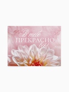 Подарочный набор, гифтбокс «Маме» кружка, шоколад, чай, маршмеллоу - Фото 4