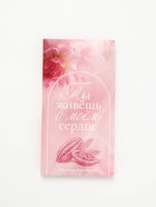 Подарочный набор, гифтбокс «Маме» кружка, шоколад, чай, маршмеллоу - фото 122245689