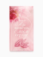 Подарочный набор, гифтбокс «Маме» кружка, шоколад, чай, маршмеллоу - Фото 7