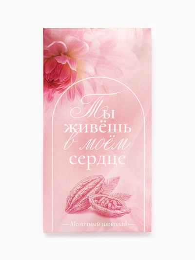 Подарочный набор, гифтбокс «Маме» кружка, шоколад, чай, маршмеллоу